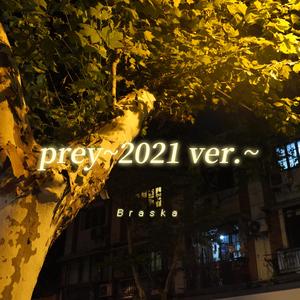 prey ~2021 version~（翻自 島みやえい子）