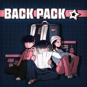 가방을 메고