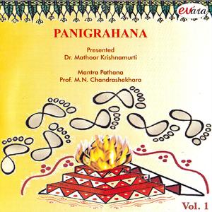 Sanskrit Chanting