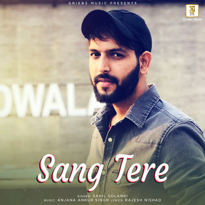 Sang Tere