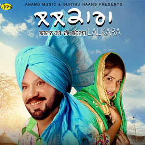 Lalkara