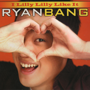 I Lilly Lilly Like It (Club Mix)