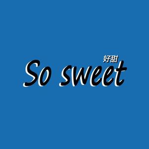 你好前任（Cover 陈雪凝）