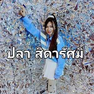 ดอกไม้กับแจกัน