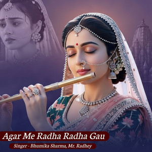 Agar Me Radha Radha Gau