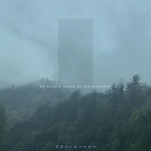 We Built a Tower to Reach Heaven