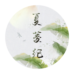 一身诗意千寻瀑