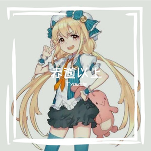 【FREE】“赤道以上”