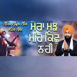 Mera Mujh Meh Kich Nhi