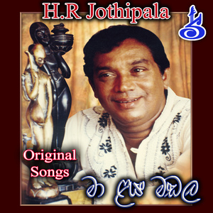 Raan Kurulla Ruun Kiyagena