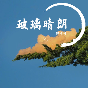 Imagine Dragons-Thunder (remix)