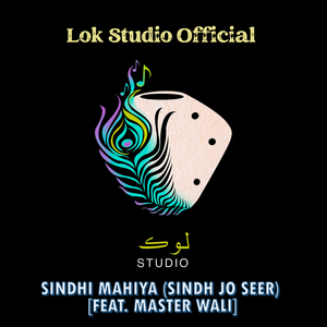 Sindhi Mahiya (Sindh Jo Seer)