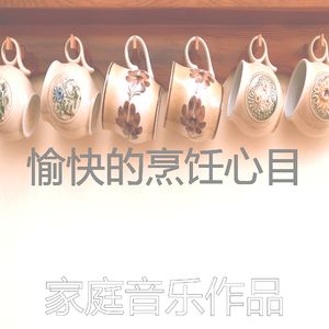 微妙的休息中心情