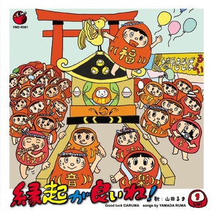 わたし元気に生きてます