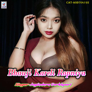 Bhauji Kareli Ropniya