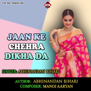 Jaan Ke Chehra Dikha Da