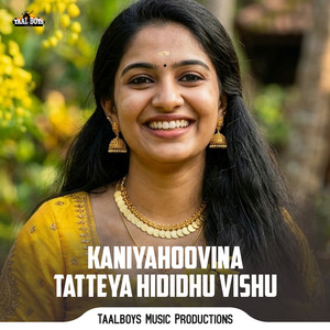 Kaniyahoovina Tatteya Hididhu Vishu