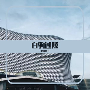 晨曦的(2349)