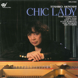 Don't Be Afraid, the Clown's Afraid Too