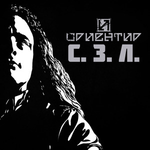Зимняя песня