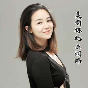美丽怀北