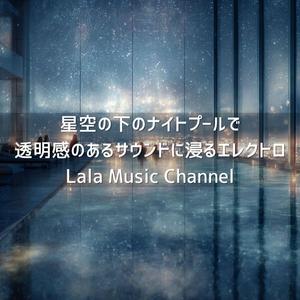 都会の風の中で