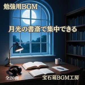 静かな音楽と紙に落ちる光の粒