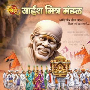 Nighal Saichya Darbar