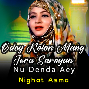 Odey Kolon Mang Jera Sareyan Nu Denda Aey