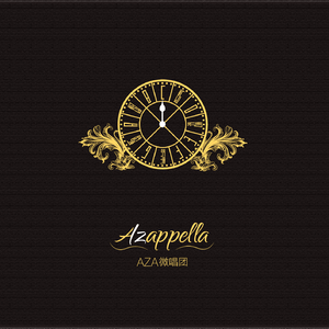 植物大战僵尸 (Plants VS Zombies Remix)（Cover dazzle voice炫声乐团）