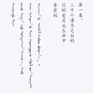 容祖儿-挥着翅膀的女孩 (KTV版伴奏)（NeptuneOeO remix）