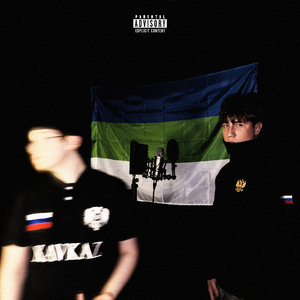 Ассоциации