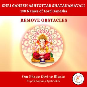Shri Ganesh Ashtottar Shatanamavali (108 Names of Lord Ganesha)