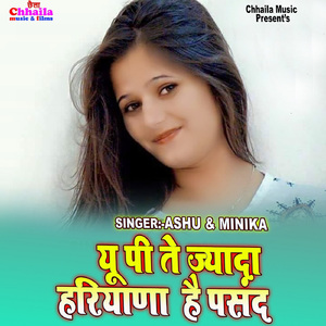 Up Te Jyada Haryana Pasand