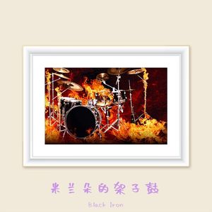 米兰朵的架子鼓