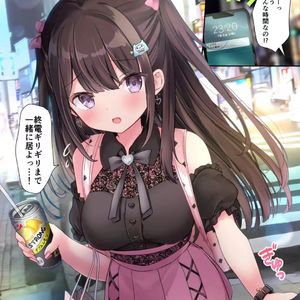 木（prod by BECU BEATZ