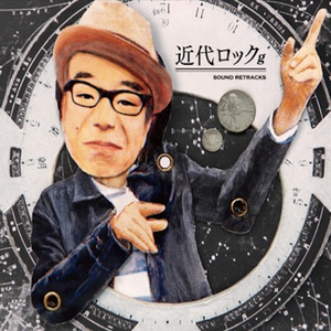 ロゼッタの渓谷