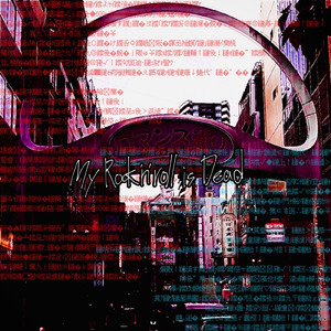 板橋