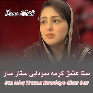 Sta Ishq Krama Sawdaye Sitar Saz