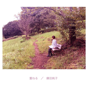 New World (Completed Version)