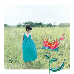 小さな恋のうた