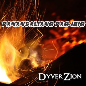 Panandaliang Pagibig