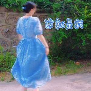 这就是我