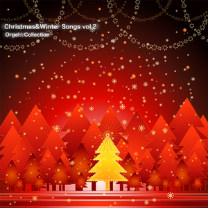 ラスト・クリスマス (ワム!) -オルゴール-