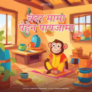 Bandar Mama Pehen Pajama