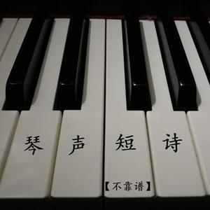 轻轻听