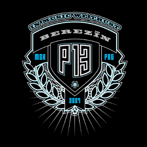 Уличные драмы