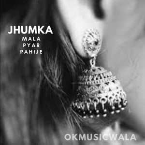 Jhumka ( Mala Pyar Pahije )