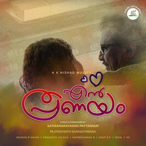 EN PRANAYAM..... (feat. Sathianarayanan Payyannur)