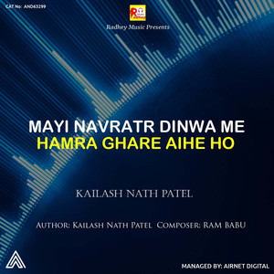 Mayi Navratr Dinwa Me Hamra Ghare Aihe Ho